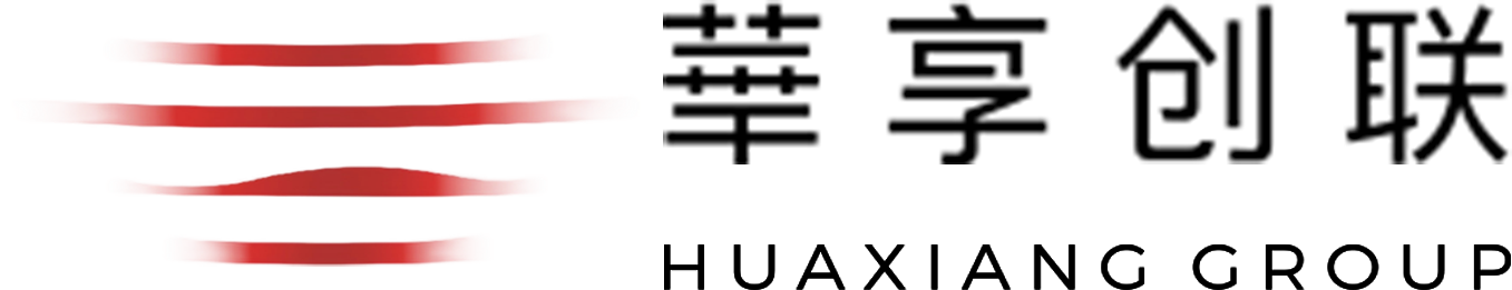 華享创联 HUAXIANG GROUP