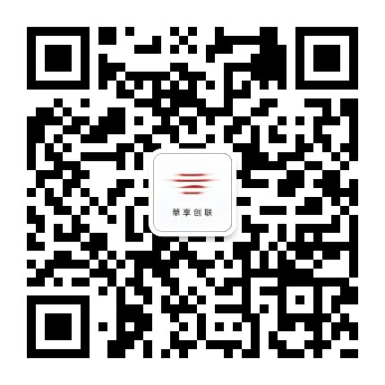 华享创联官方二维码