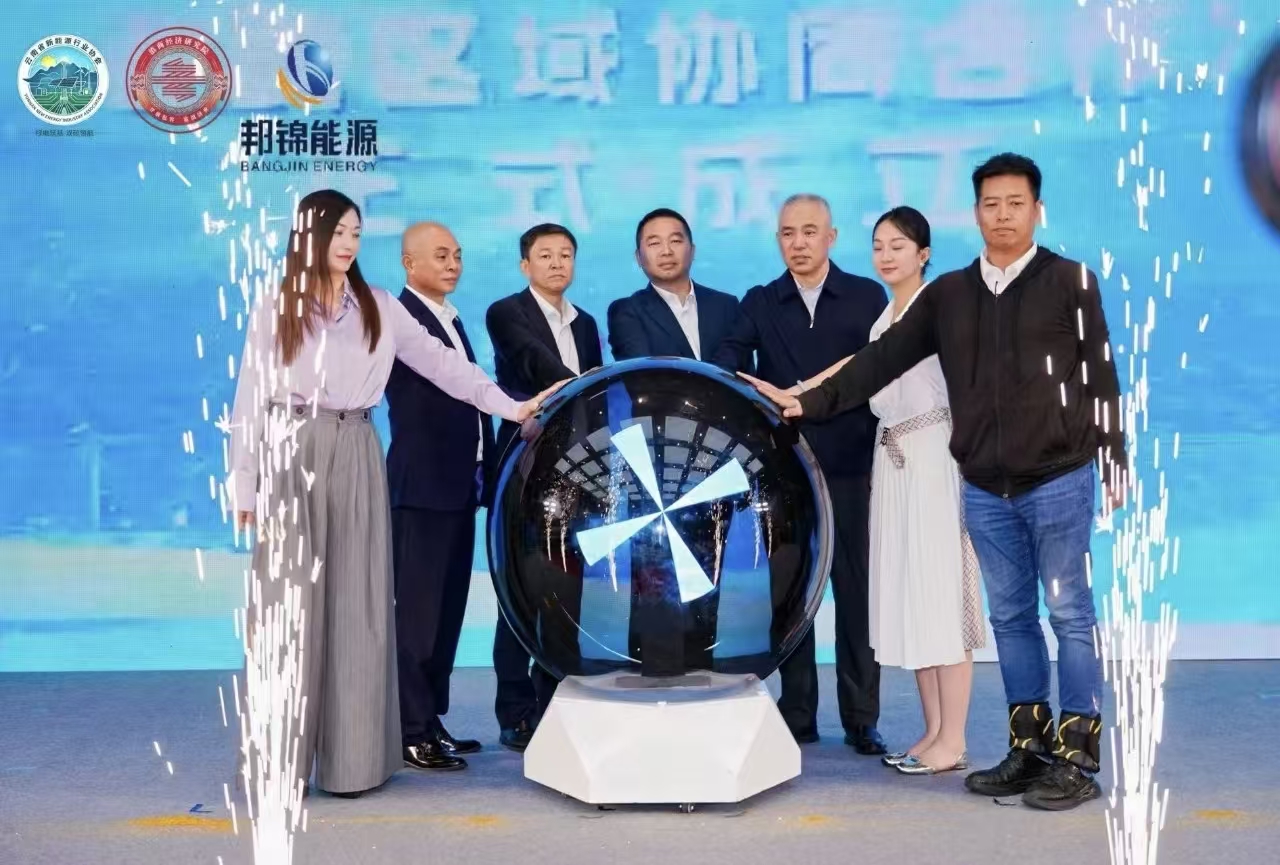 云南省新能源产业融合发展大会现场