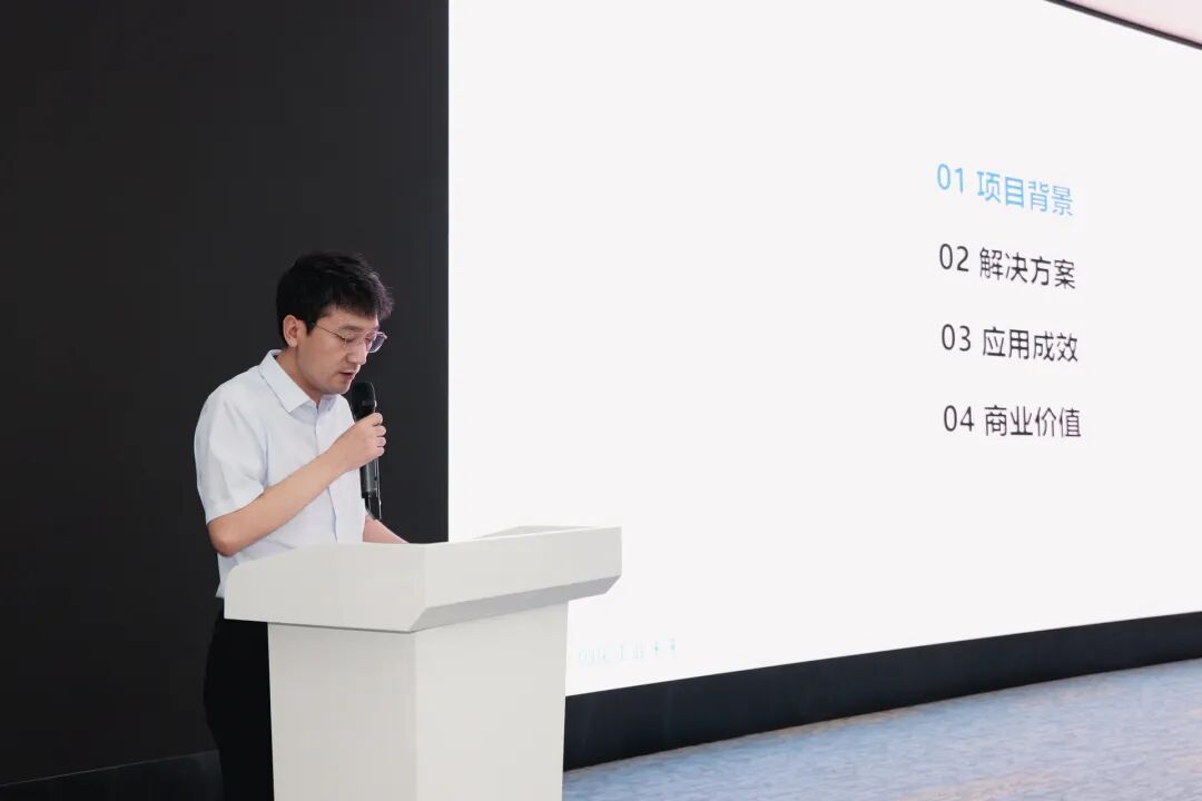 浪潮云洲工业互联网有限公司西南中心负责人王文豪分享新一代信息技术赋能县域产业融合的实践。