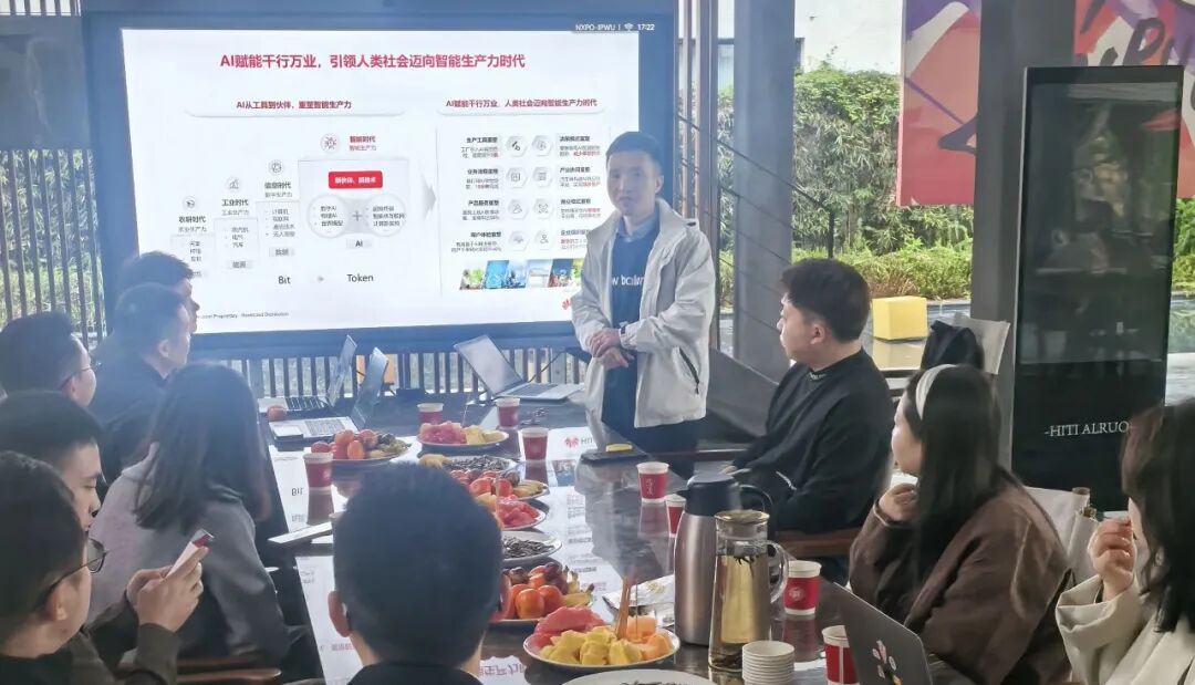 沙龙交流现场