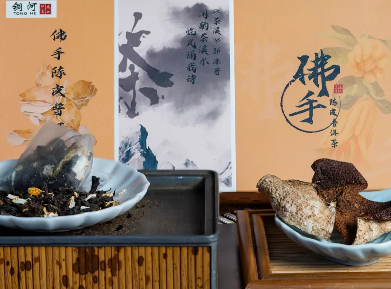 佛手陈皮普洱茶